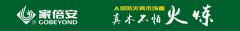 家倍安(ān)登場CHCC 2020|開啟A級防(fáng)火真(zhēn)木飾麵在醫(yī)療領 家倍安(ān)登場CHCC 2020|開啟A級防火真木飾麵在醫療領